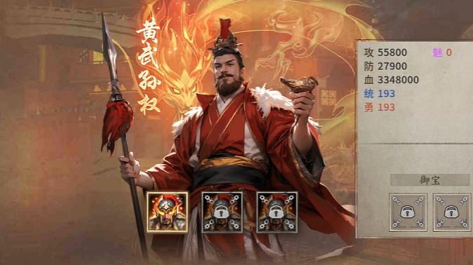 攻城掠地江东1副本任务打谁