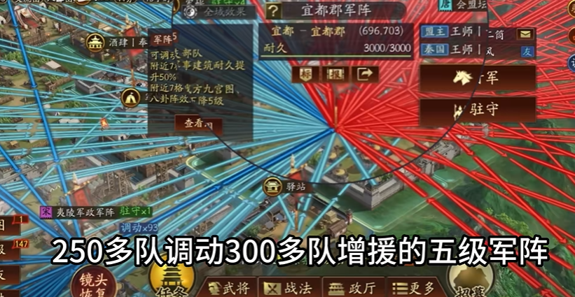 三国志战略版军阵有什么用