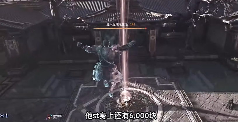 永劫无间怎么复活三次队友