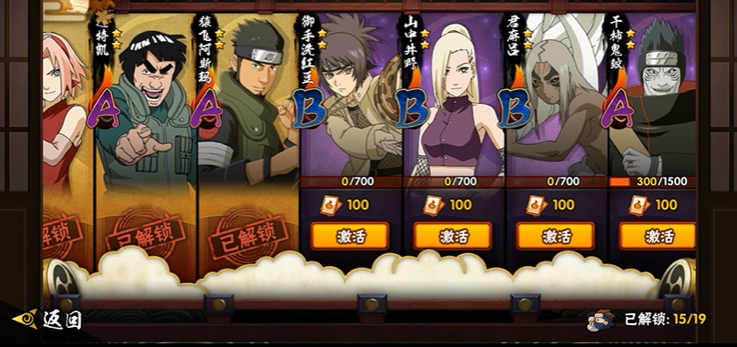 火影忍者决斗券怎么用