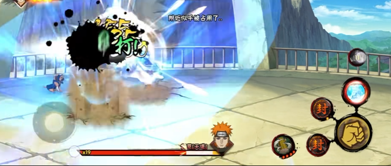 火影忍者幻之试炼如何变佩恩