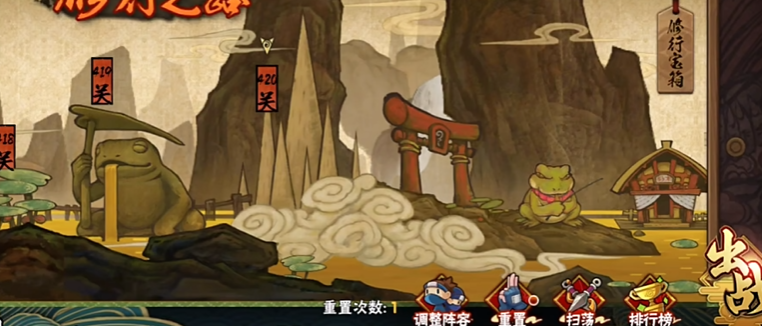 火影忍者怎么获得博人修行