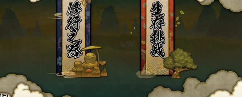 火影忍者怎么获得博人修行 火影忍者怎么获得博人修行