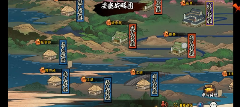 火影忍者手游怎么快速获得要塞