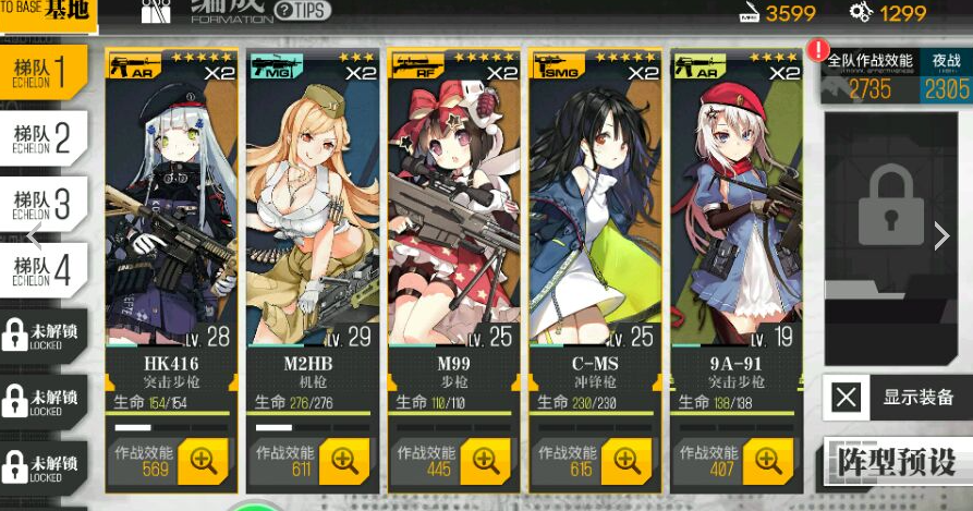 少女前线m2hb值得练吗