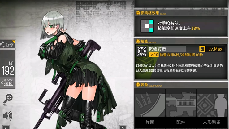 少女前线js05值得练吗