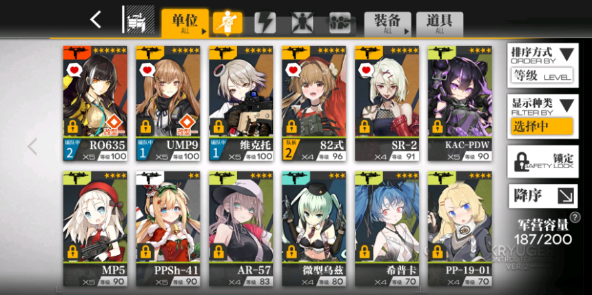 少女前线ar57值得练吗 少女前线ar57值得练吗