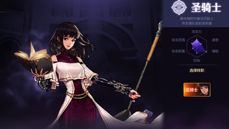 地下城与勇士新手玩什么职业合适