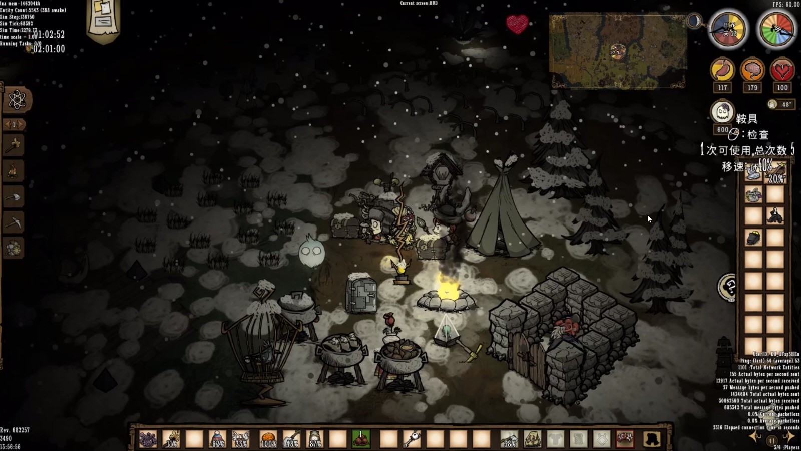 饥荒星辰法杖怎么做 饥荒星辰法杖怎么做