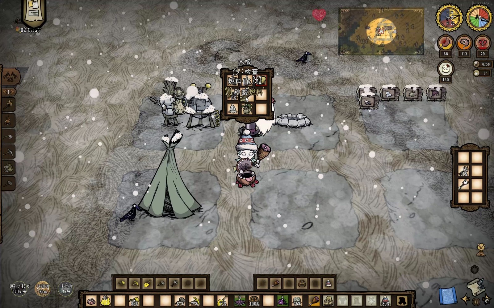 饥荒星辰法杖怎么做 饥荒星辰法杖怎么做