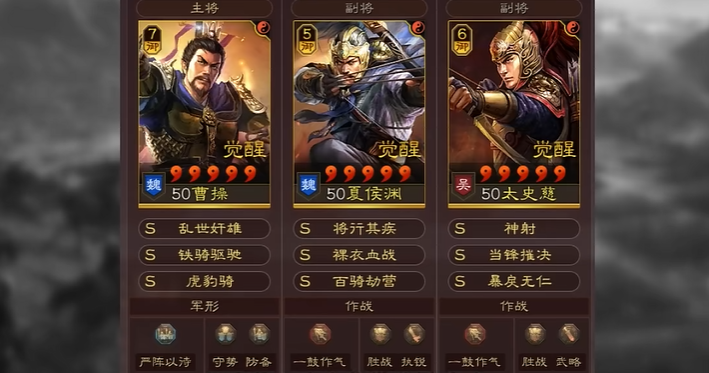 三国志战略版兵书等级如何提高 三国志战略版兵书等级如何提高