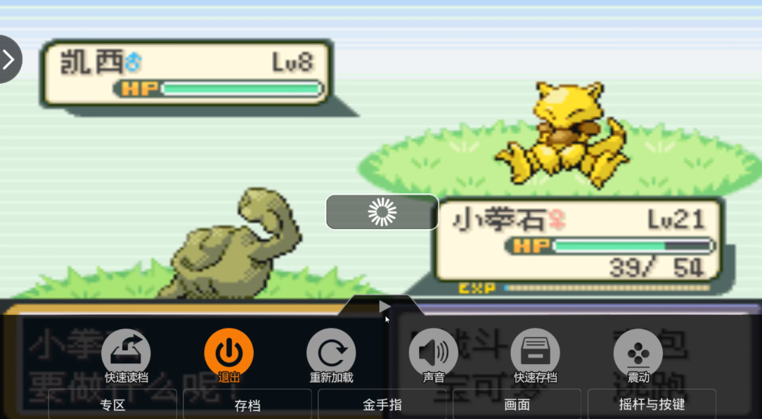 口袋妖怪火红勇吉拉在哪得到 口袋妖怪火红勇吉拉在哪得到