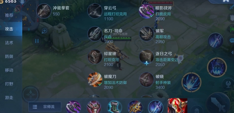 王者荣耀狂铁最强怎么出装 王者荣耀狂铁最强怎么出装