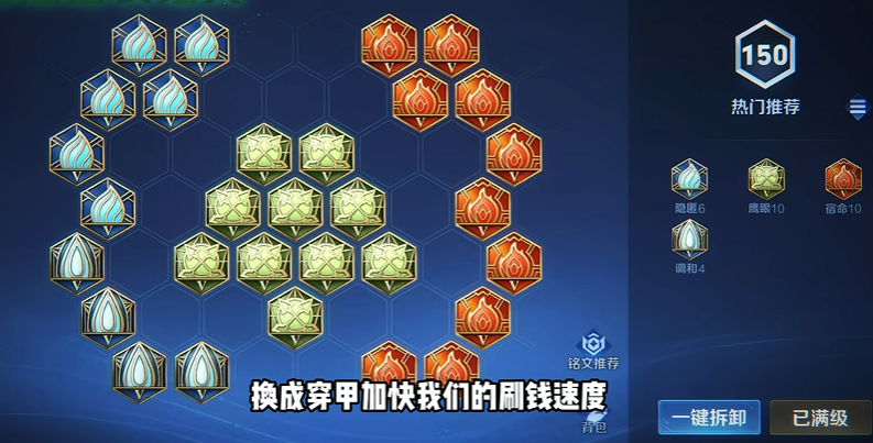 白起实战王者荣耀最新怎么出装