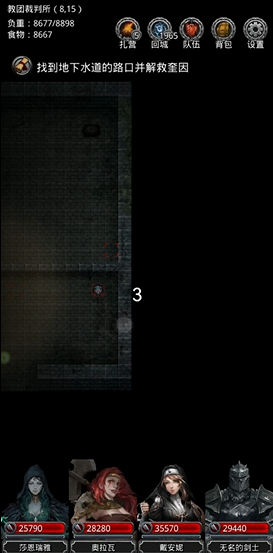 地下城堡2副本在哪个图