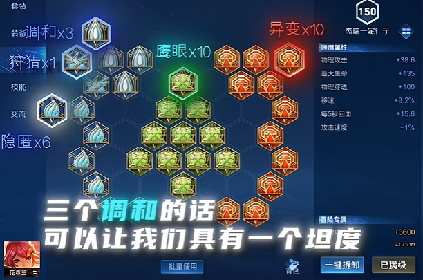 王者荣耀木兰怎么秒人出装 王者荣耀木兰怎么秒人出装