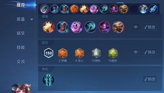 王者荣耀大乔5v5出什么装