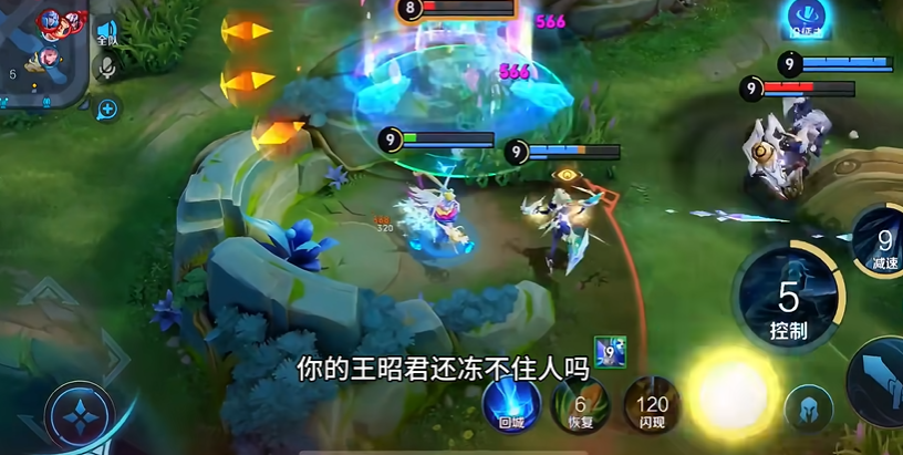 王者荣耀法师之王昭君怎么出装