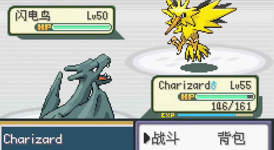 口袋妖怪火红能抓哪些神兽 口袋妖怪火红能抓哪些神兽