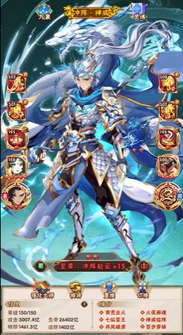 少年三国志v4怎么玩