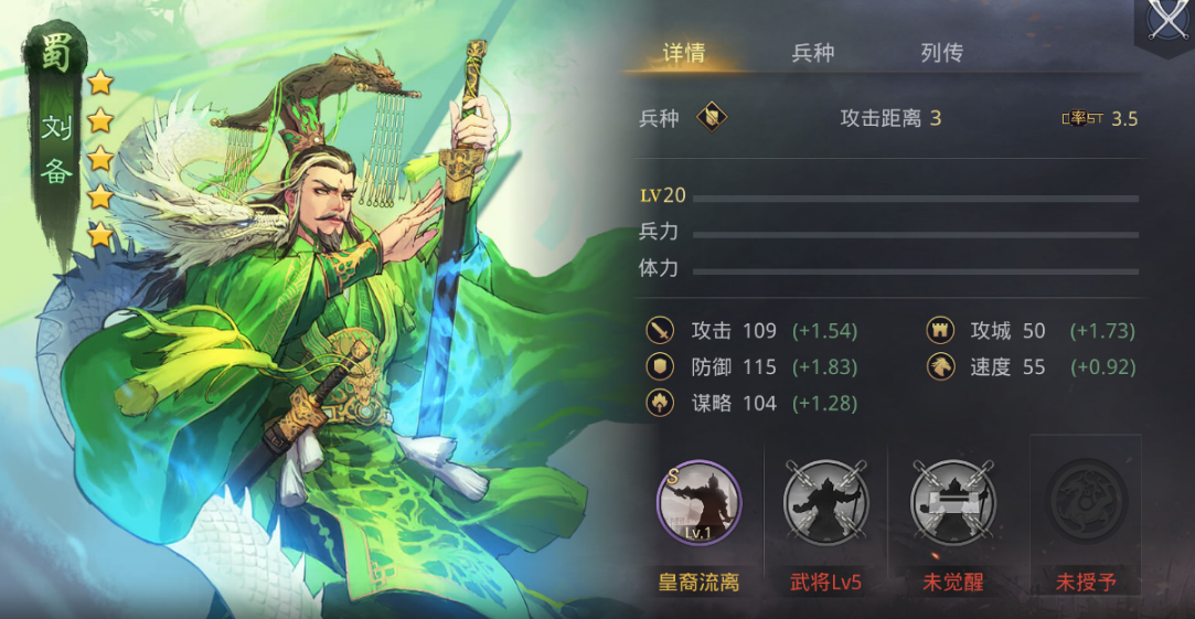 率土之滨怎么弄流浪军 率土之滨怎么弄流浪军