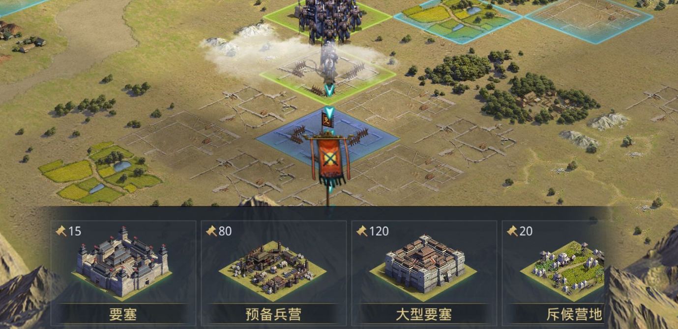 率土之滨大型要塞怎么建造