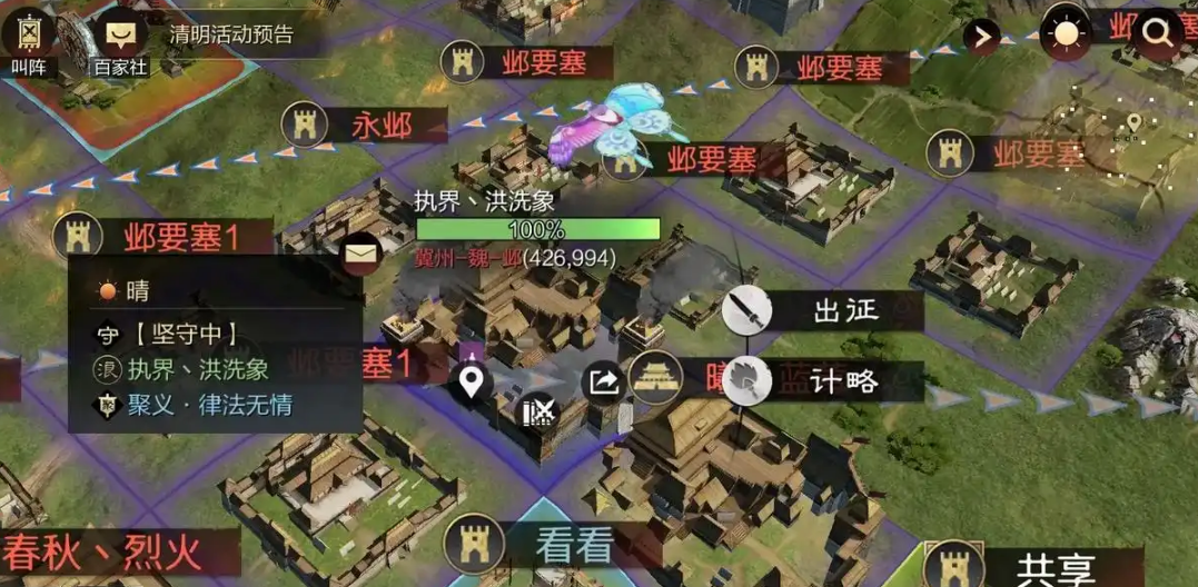 率土之滨大型要塞怎么建造 率土之滨大型要塞怎么建造