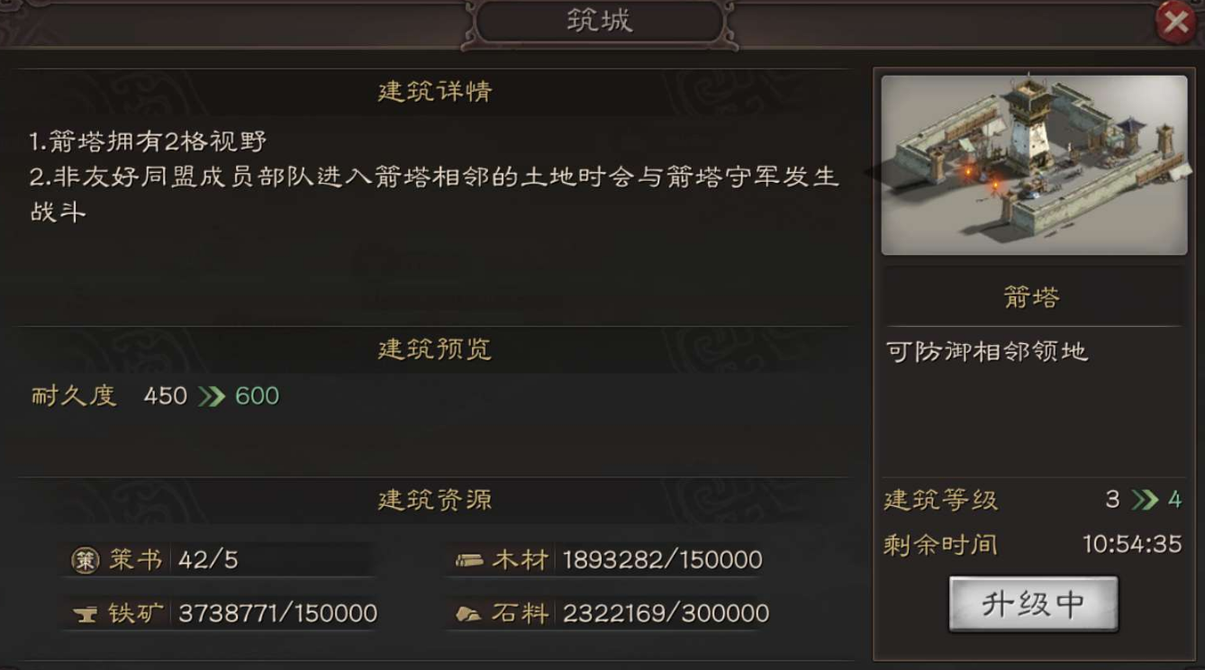 三国志战略版如何获得谋书