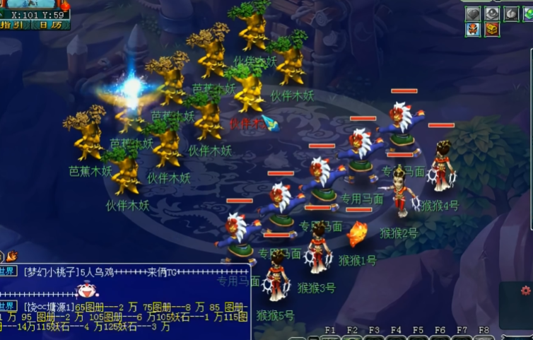 梦幻西游五开刷什么