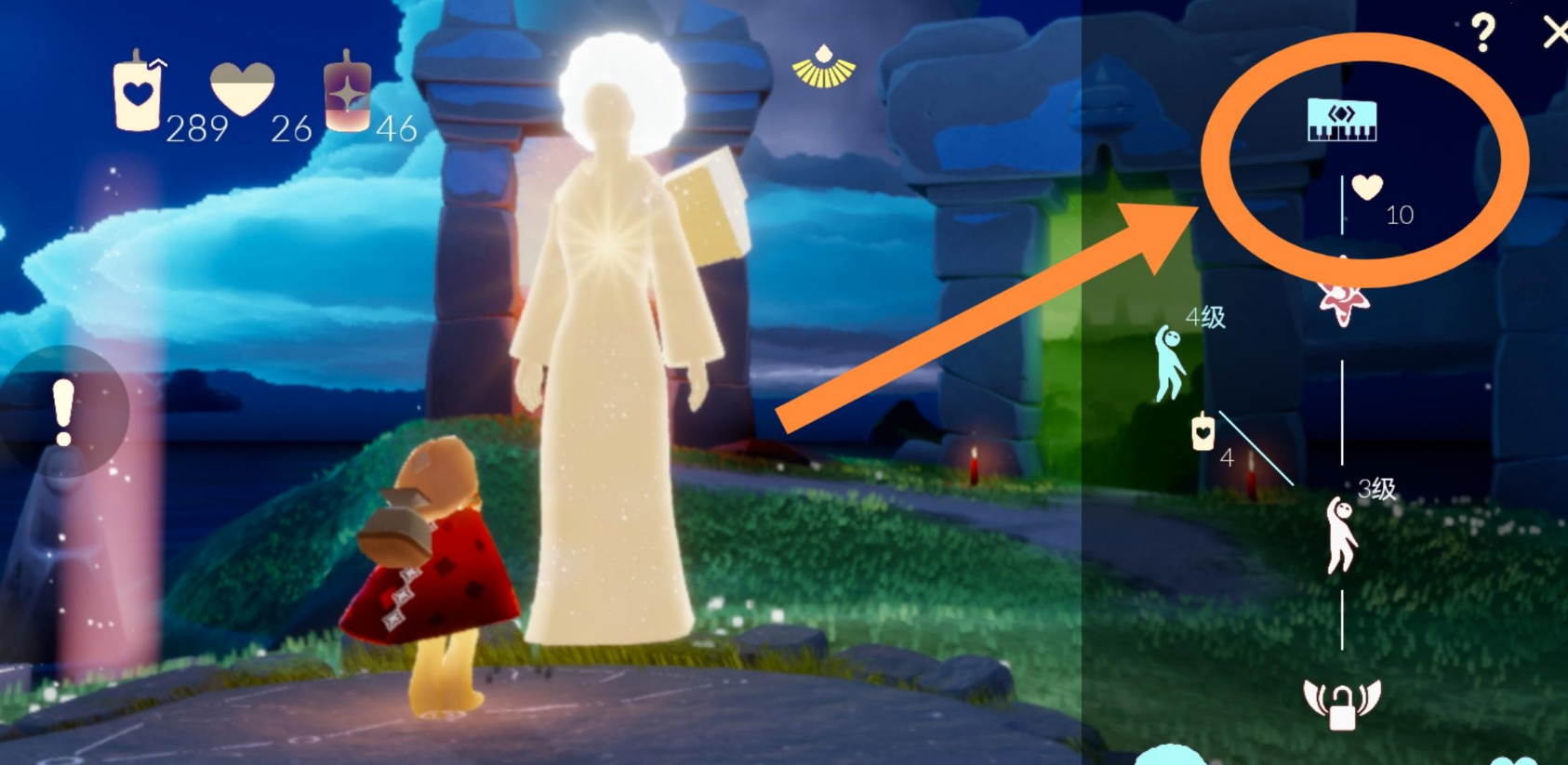 光遇里面那个琴怎么弄