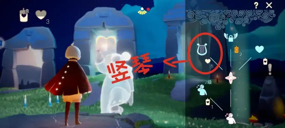 光遇里面那个琴怎么弄 光遇里面那个琴怎么弄