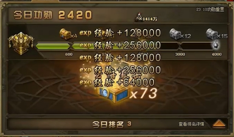 攻城掠地高级功勋宝箱有什么用