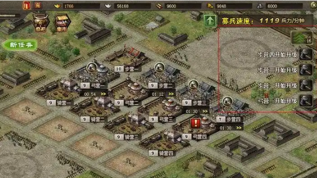 攻城掠地前期主升什么建筑