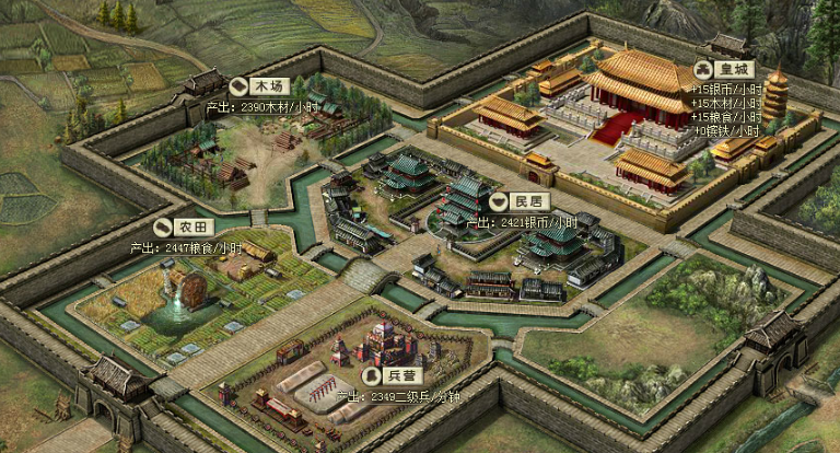 攻城掠地前期主升什么建筑