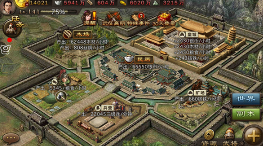 攻城掠地盛世3怎么打