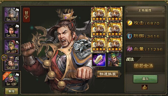 攻城掠地红装在哪买