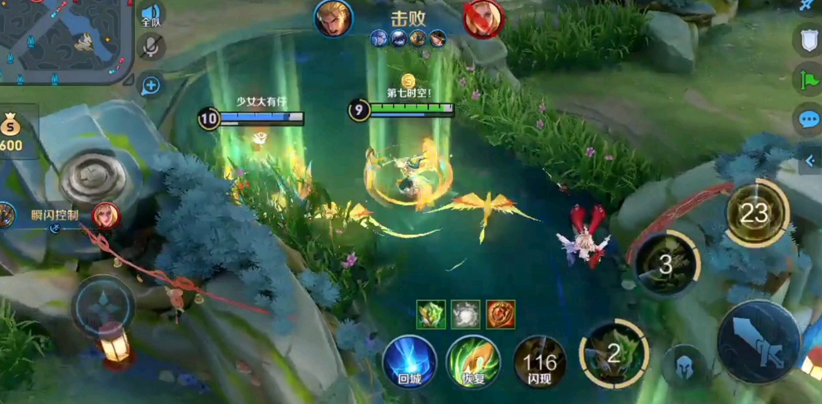 王者荣耀鬼谷子核心出装怎么搭配 王者荣耀鬼谷子核心出装怎么搭配