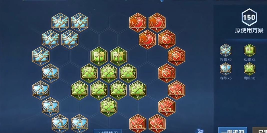 王者荣耀伽罗攻速最高的怎么出装