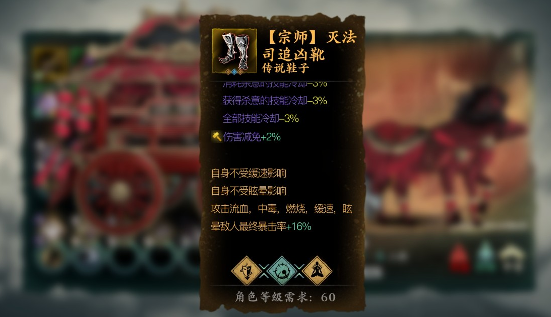 影之刃三悟性怎么增加