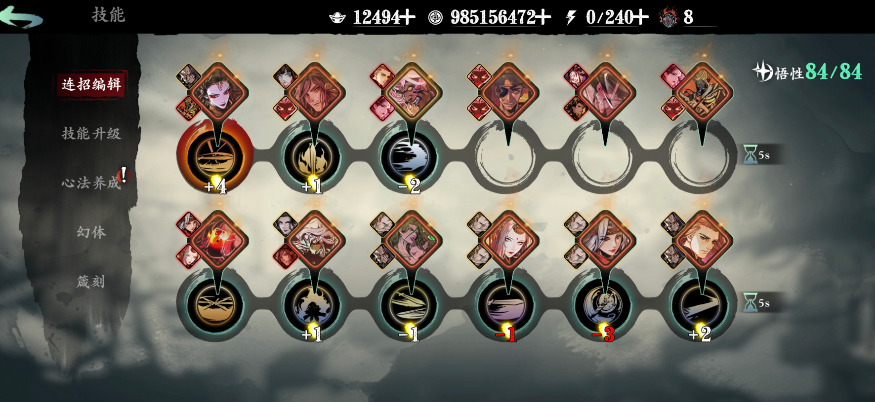 影之刃3轻羽奇点剑幕怎么弄