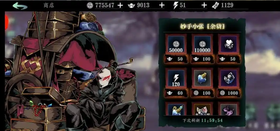 影之刃345级刷哪里