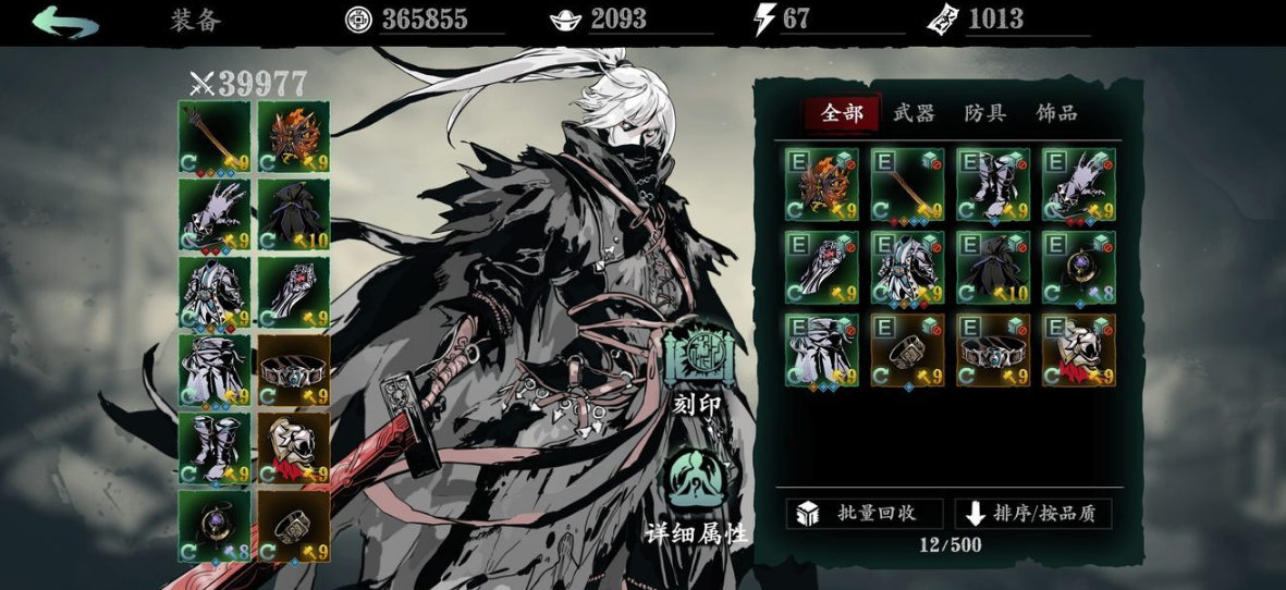 影之刃三魂选什么属性好 影之刃三魂选什么属性好