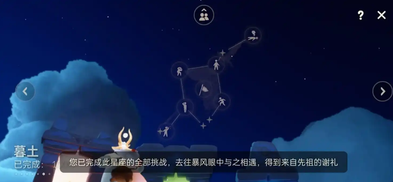 光遇如何获得龙骨