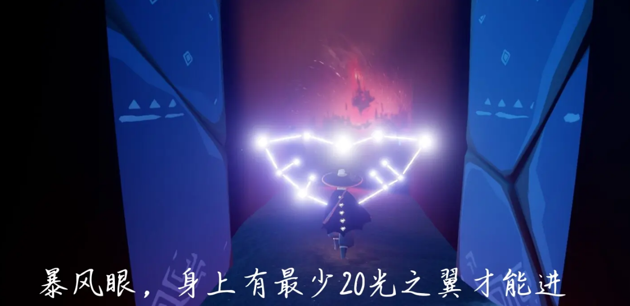 光遇的暴风眼怎么过