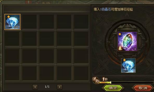 攻城掠地角套在哪里开启