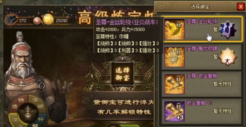 攻城掠地精粹做什么用