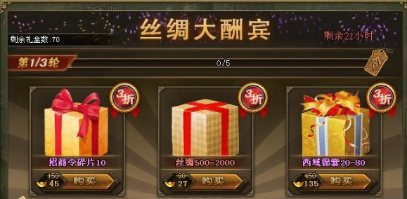 攻城掠地精粹做什么用