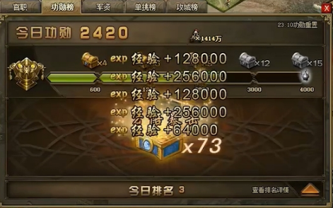 攻城掠地怎么快速攒宝箱