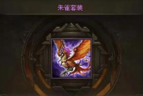 攻城掠地零元党怎么获得套装 攻城掠地零元党怎么获得套装