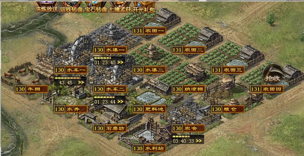 攻城掠地如何提高建造队等级